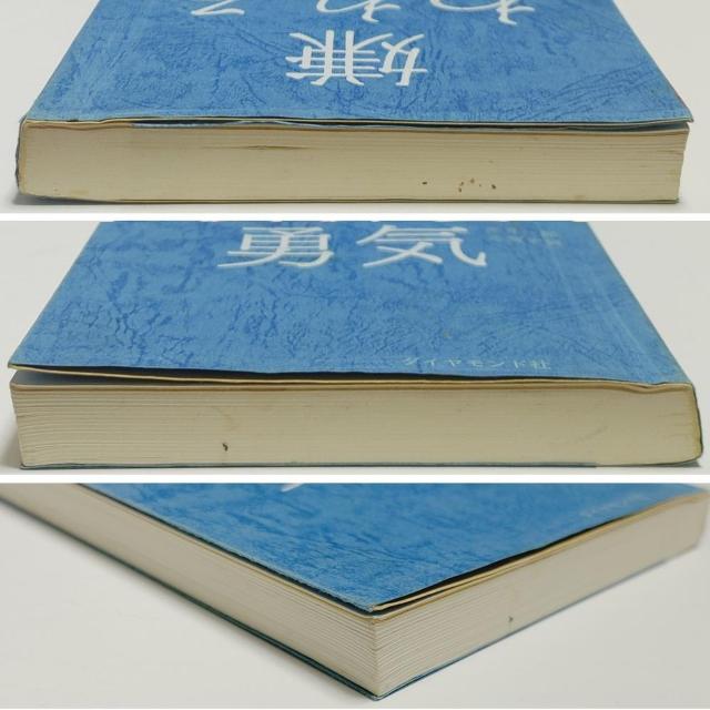 岸見一郎 嫌われる勇気 自己啓発の源流 アドラーの教え 一青窈 初回 CD DVD 2枚 自己啓発 アドラー心理学 ビジネス書 < 本/雑誌 岸見一郎 嫌われる勇気 自己啓発の源流 アドラーの教え 一青窈 初回 CD DVD 2枚 自己啓発 アドラー心理学 ビジネス書 < 本/雑誌の