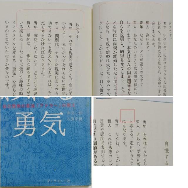 岸見一郎 嫌われる勇気 自己啓発の源流 アドラーの教え 一青窈 初回 CD DVD 2枚 自己啓発 アドラー心理学 ビジネス書 < 本/雑誌 岸見一郎 嫌われる勇気 自己啓発の源流 アドラーの教え 一青窈 初回 CD DVD 2枚 自己啓発 アドラー心理学 ビジネス書 < 本/雑誌の