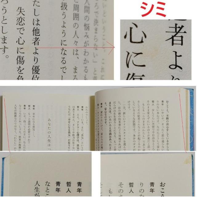 岸見一郎 嫌われる勇気 自己啓発の源流 アドラーの教え 一青窈 初回 CD DVD 2枚 自己啓発 アドラー心理学 ビジネス書 < 本/雑誌 岸見一郎 嫌われる勇気 自己啓発の源流 アドラーの教え 一青窈 初回 CD DVD 2枚 自己啓発 アドラー心理学 ビジネス書 < 本/雑誌の