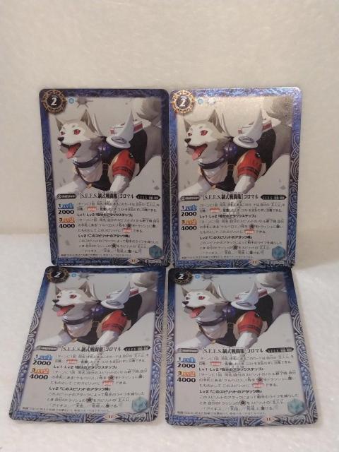 ogXsbc S.E.E.S.퓬@R}@4Zbg   g[fBOJ[h 