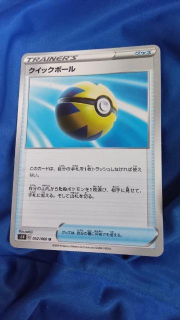 ポケモンカード < トレーディングカード ポケモンカード < トレーディングカードの