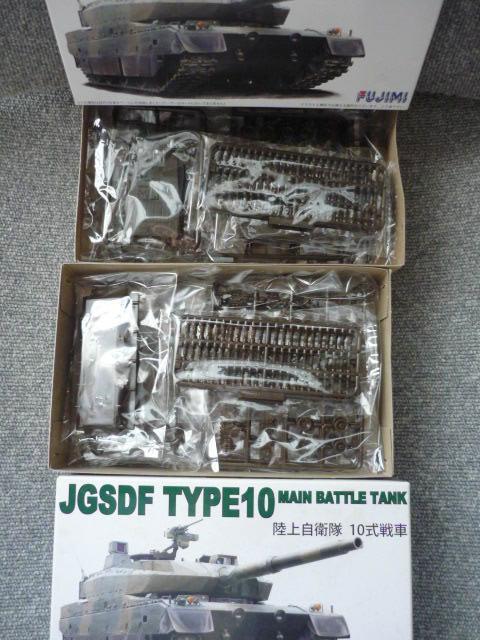 プラモデル「陸上自衛隊10式戦車3種4両セット」 < ホビー  プラモデル「陸上自衛隊10式戦車3種4両セット」 < ホビーの