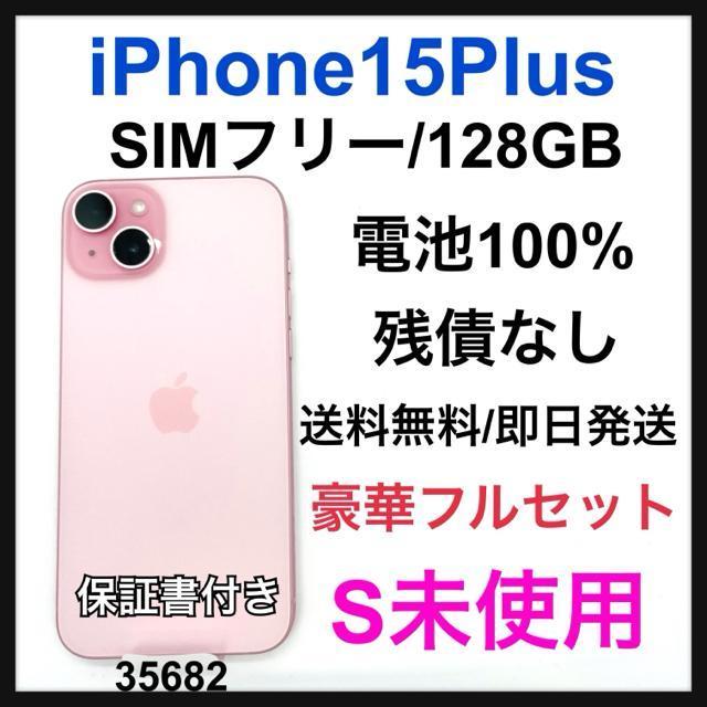 gp@iPhone 15 Plus 128 GB SIMt[@sN@{ 