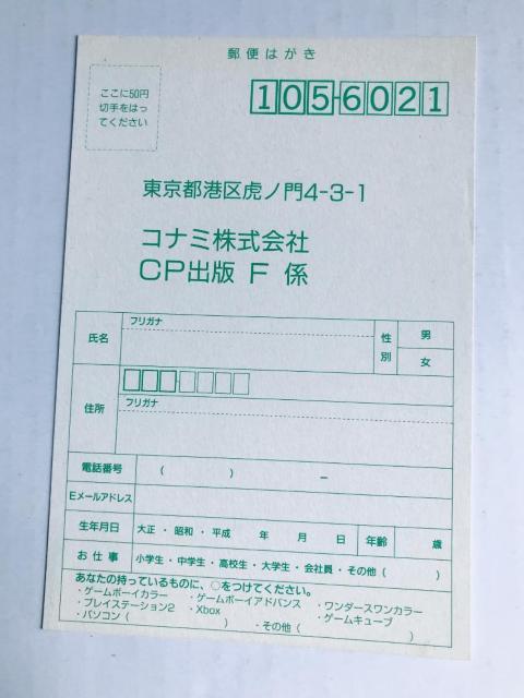 キャッスルヴァニア 白夜の協奏曲 公式ガイドブック 完全版 悪魔城ドラキュラ キャッスルバニア Akumajo Dracula < ゲーム本体/ソフト キャッスルヴァニア 白夜の協奏曲 公式ガイドブック 完全版 悪魔城ドラキュラ キャッスルバニア Akumajo Dracula < ゲーム本体/ソフトの