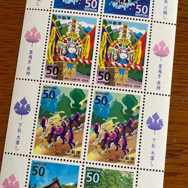 2715送料無料記念切手500円分(50円切手) < ホビー 2715送料無料記念切手500円分(50円切手) < ホビーの