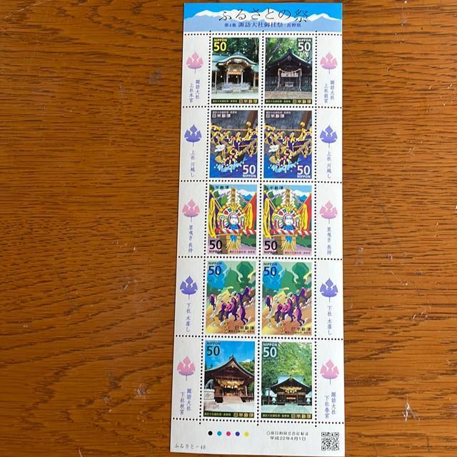 2715送料無料記念切手500円分(50円切手) < ホビー 2715送料無料記念切手500円分(50円切手) < ホビーの