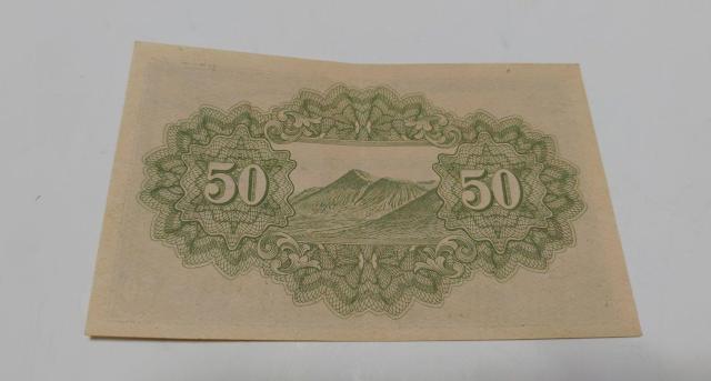 旧紙幣 50銭札 靖国 美品 ピン札  < ホビー  旧紙幣 50銭札 靖国 美品 ピン札  < ホビーの