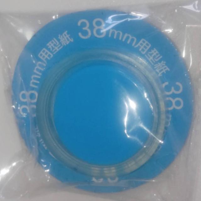 新品未開封 38mmくるみボタン製作用打ち具&型紙 送料無料 < ペット/手芸/園芸 新品未開封 38mmくるみボタン製作用打ち具&型紙 送料無料 < ペット/手芸/園芸の