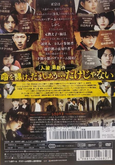 DVD@lTQ[ @fXQ[̉^cl  CD/DVD/rfI 