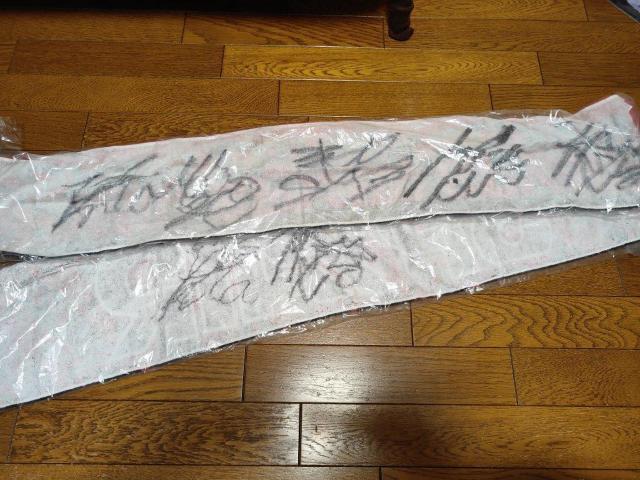 SPYAIR ライブ LIVE グッズ タオル 直筆サイン入り < タレントグッズ SPYAIR ライブ LIVE グッズ タオル 直筆サイン入り < タレントグッズの