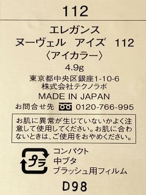 i@@GKXk[F ACY 112ACJ[  /RX/lC 