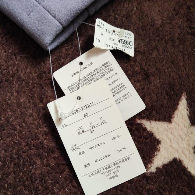 レディス、コート < 女性ファッション レディス、コート < 女性ファッションの