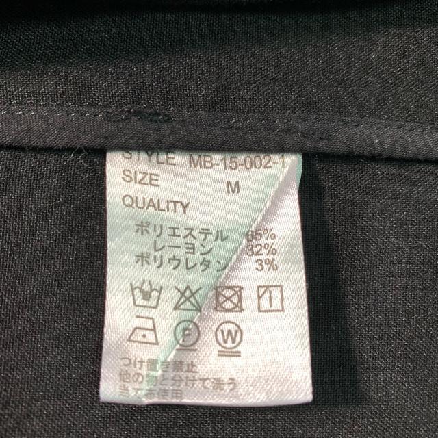 MBACe [C  e[[hWPbg XbV|Pbg MTCY  jt@bV 