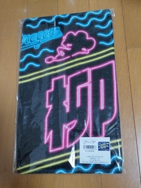 中日ドラゴンズ 沖縄キャンプフェイスタオル2025 柳裕也 < レジャー/スポーツ 中日ドラゴンズ 沖縄キャンプフェイスタオル2025 柳裕也 < レジャー/スポーツの