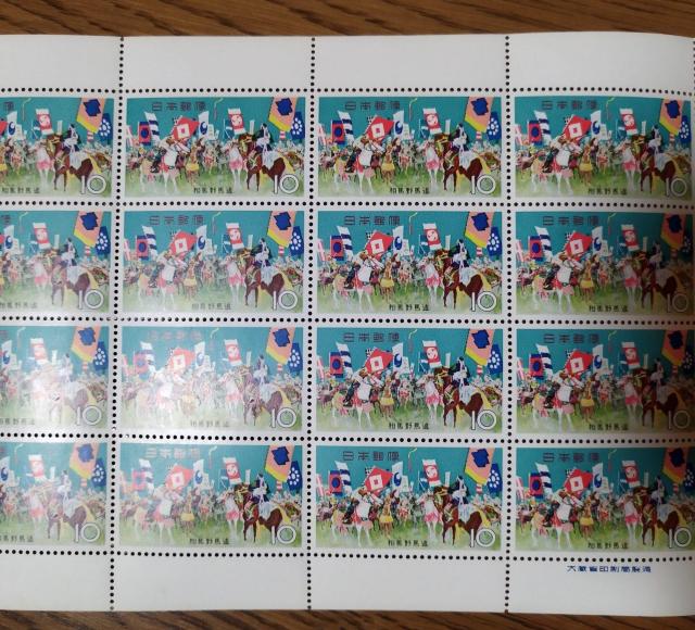 記念切手1965年発行「お祭りシリーズ 相馬野馬追」福島県相馬地方 10円20枚1シート 未使用 大蔵省印刷局製造 < ホビー 記念切手1965年発行「お祭りシリーズ 相馬野馬追」福島県相馬地方 10円20枚1シート 未使用 大蔵省印刷局製造 < ホビーの