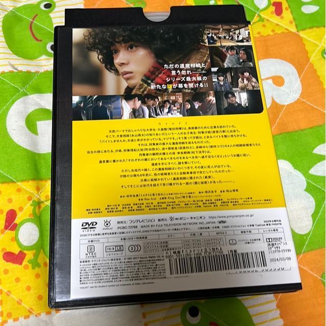 �iDVD/�M��E�T�X�y���X�j�~�X�e���ƌ����܂� �� CD/DVD/�r�f�I�� 