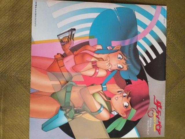 ダーティペア LPレコード < CD/DVD/ビデオ ダーティペア LPレコード < CD/DVD/ビデオの