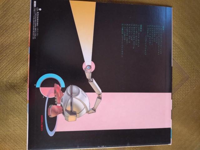 ダーティペア LPレコード < CD/DVD/ビデオ ダーティペア LPレコード < CD/DVD/ビデオの