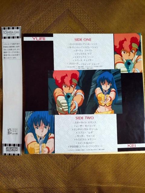 ダーティペア LPレコード < CD/DVD/ビデオ ダーティペア LPレコード < CD/DVD/ビデオの