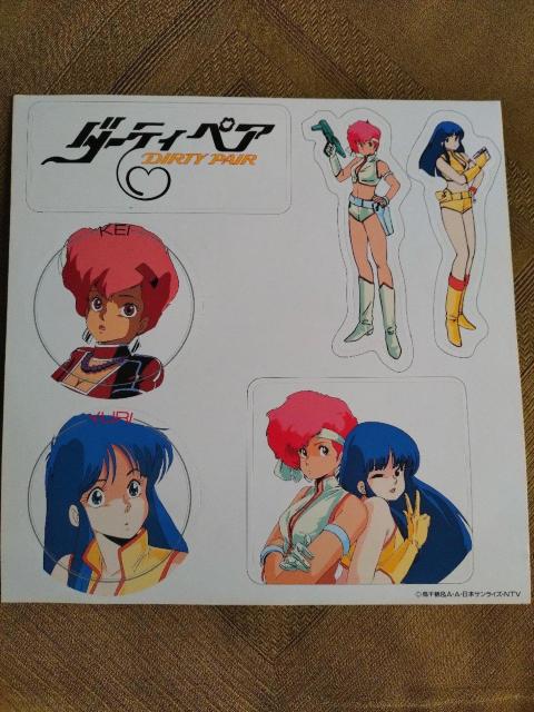 ダーティペア LPレコード < CD/DVD/ビデオ ダーティペア LPレコード < CD/DVD/ビデオの