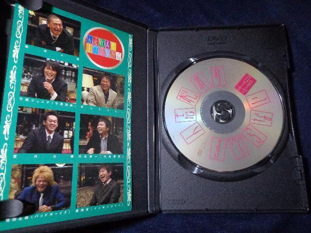 DVD ★ 人志松本のすべらない話★ CD、Blu-ray、DVD 2枚で送料180円 < CD/DVD/ビデオ DVD ★ 人志松本のすべらない話★ CD、Blu-ray、DVD 2枚で送料180円 < CD/DVD/ビデオの