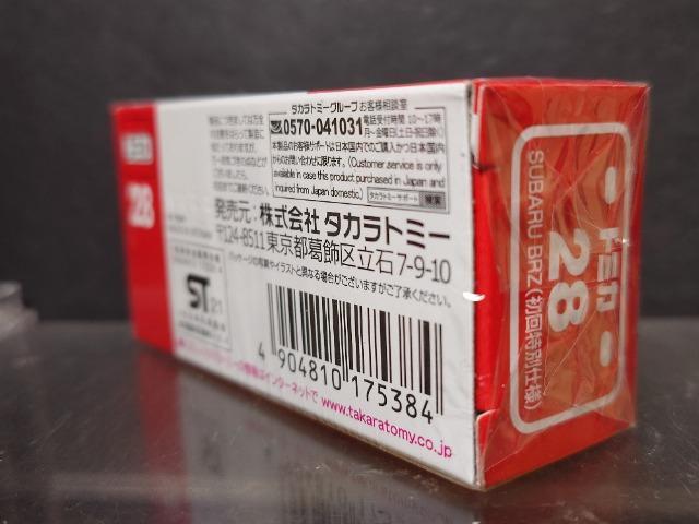 ��������ʎd�l�Ԕ��g�~�J�Q�W���r�t�a�`�q�t �a�q�y�����J���i�� �� �z�r�[�� 