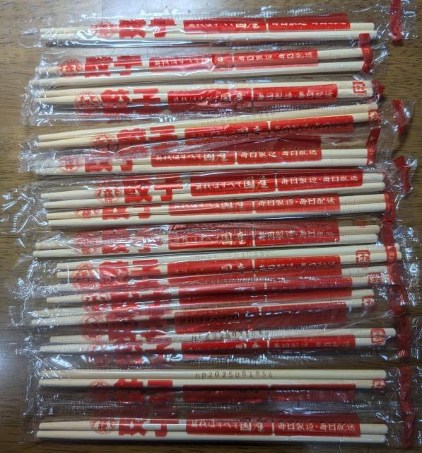 �ؐ����蔢 42�V �ʕ�@��㉤��  �� �C���e���A/���C�t�� 