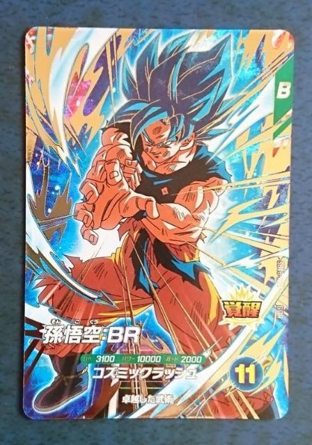 DBSDV 8�e GDR �����FBR SDV8-035 �i������  �� �g���[�f�B���O�J�[�h�� 