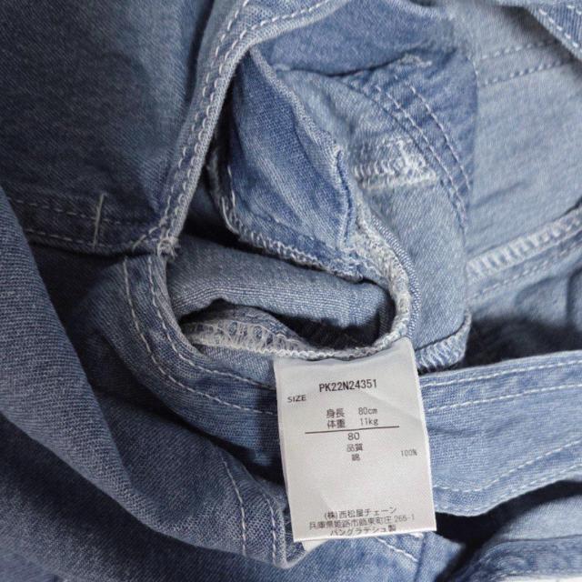 �����p �f�j���T���y�b�g �T�C�Y80 �������� �I�[�o�[�I�[�� �� �L�b�Y/�x�r�[�� 