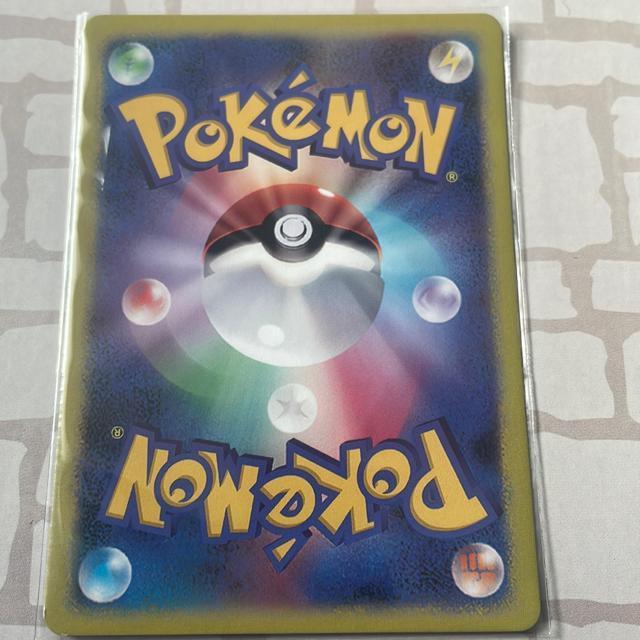 �C�[�u�Cex SAR �� �g���[�f�B���O�J�[�h�� 