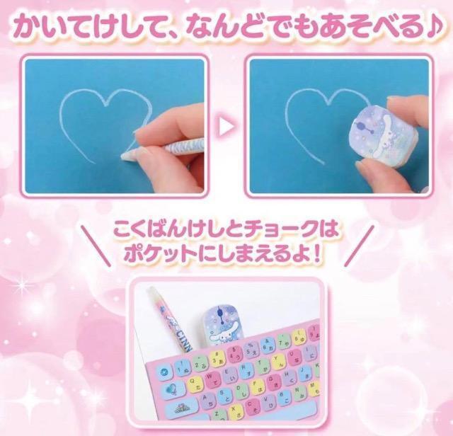 らぶキャラ雑誌付録★シナモロール★パソコンふうこくばんボード < おもちゃ らぶキャラ雑誌付録★シナモロール★パソコンふうこくばんボード < おもちゃの