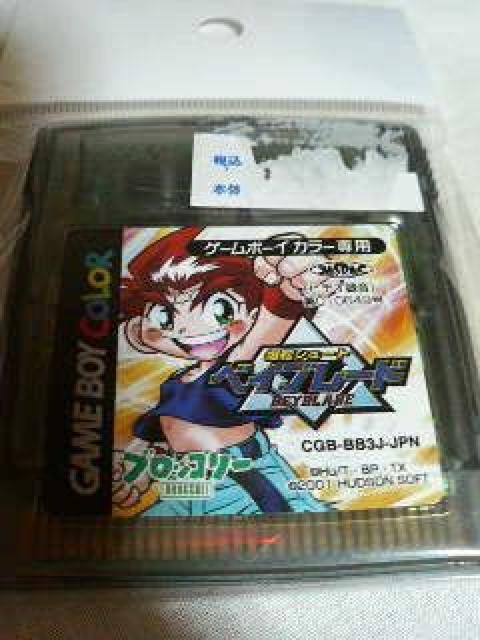 ゲームボーイCOLOR専用ベイブレード ソフト < ゲーム本体/ソフト ゲームボーイCOLOR専用ベイブレード ソフト < ゲーム本体/ソフトの