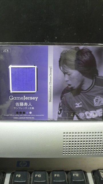 2006 佐藤寿人 ジャージカード < トレーディングカード  2006 佐藤寿人 ジャージカード < トレーディングカードの
