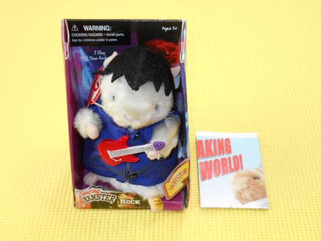 Dancing HAMSTERROCK 1    