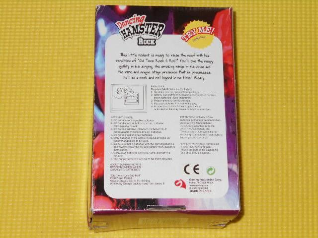 Dancing HAMSTERROCK 1   