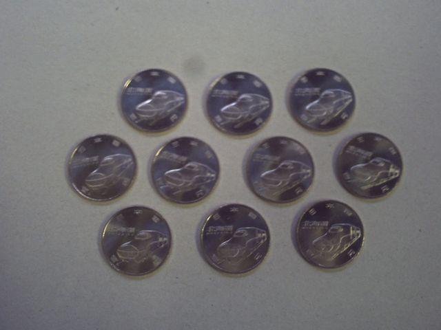 ★☆★新幹線鉄道開業50年 100円貨(北海道)10枚★☆★ < ホビー ★☆★新幹線鉄道開業50年 100円貨(北海道)10枚★☆★ < ホビーの