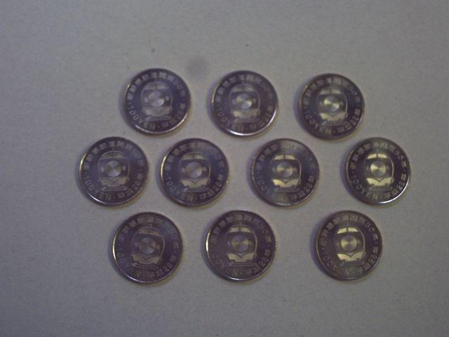 ★☆★新幹線鉄道開業50年 100円貨(北海道)10枚★☆★ < ホビー ★☆★新幹線鉄道開業50年 100円貨(北海道)10枚★☆★ < ホビーの