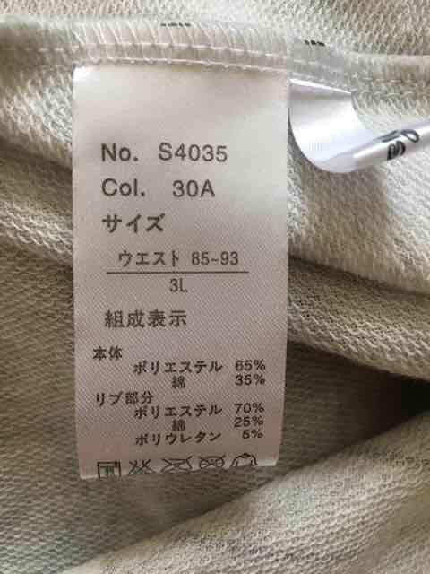 ディズニー・不思議の国のアリス柄スウェット素材スカート < ブランド ディズニー・不思議の国のアリス柄スウェット素材スカート < ブランドの