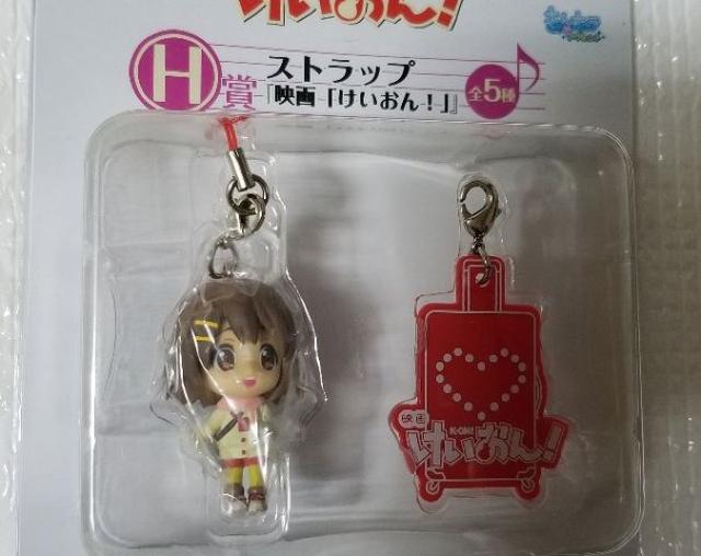 一番くじ 映画 けいおん! H賞 ストラップ 平沢唯 < アニメ/コミック/キャラクター  一番くじ 映画 けいおん! H賞 ストラップ 平沢唯 < アニメ/コミック/キャラクターの