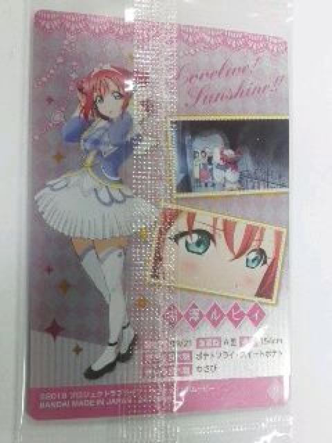 ラブライブサンシャイン〜『黒澤 ルビィ』のブロマイドカードNo.9 < アニメ/コミック/キャラクター  ラブライブサンシャイン〜『黒澤 ルビィ』のブロマイドカードNo.9 < アニメ/コミック/キャラクターの