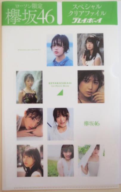 FށÁuOSUv̔񔄕iʃNAt@C   ^gObY 