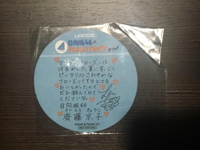 ꎓq R[X^[   ^gObY 
