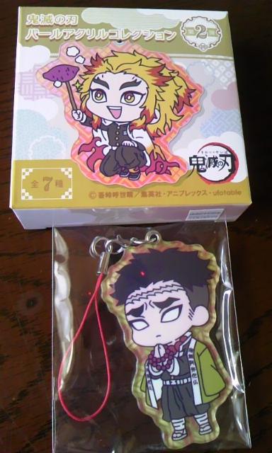 鬼滅の刃〓パールアクリルコレクション〓新品〓 < アニメ/コミック/キャラクター  鬼滅の刃〓パールアクリルコレクション〓新品〓  < アニメ/コミック/キャラクターの