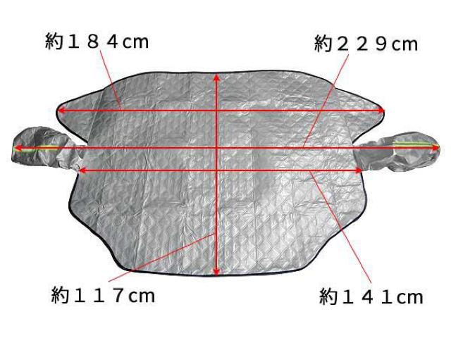 車用 凍結防止 フロントガラス カバー シート 霜除け 簡単装着 < 自動車/バイク 車用 凍結防止 フロントガラス カバー シート 霜除け 簡単装着 < 自動車/バイク