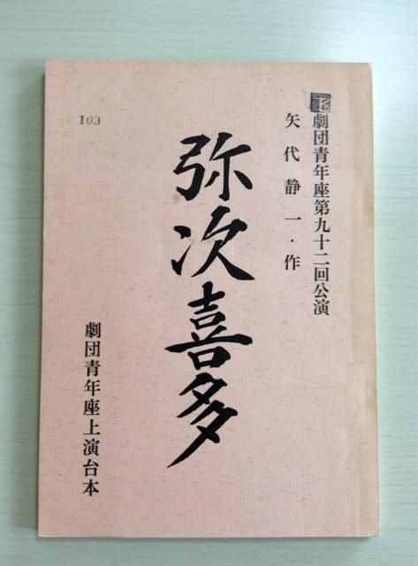 �㉉��{�w�펟�쑽�x���c�N���E���c�q�s�剉�I  �� �{/�G���� 