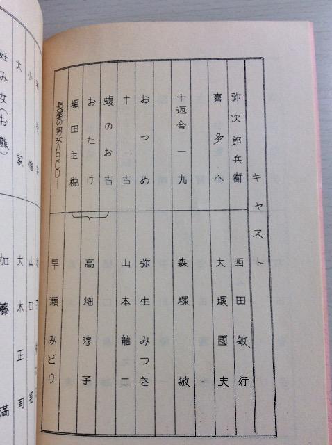 �㉉��{�w�펟�쑽�x���c�N���E���c�q�s�剉�I �� �{/�G���� 