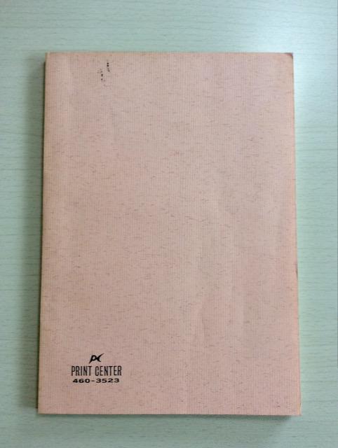 �㉉��{�w�펟�쑽�x���c�N���E���c�q�s�剉�I �� �{/�G���� 