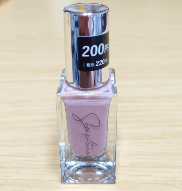 DAISO\v`[ lC|bV   /RX/lC 