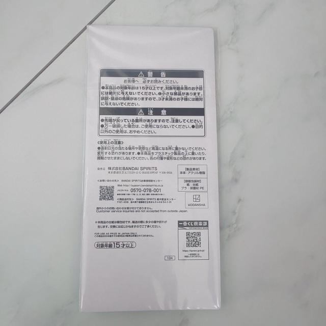 彼女お借りします 1番くじ 満足度3 K賞 アクリルスタンド < アニメ/コミック/キャラクター 彼女お借りします 1番くじ 満足度3 K賞 アクリルスタンド < アニメ/コミック/キャラクターの