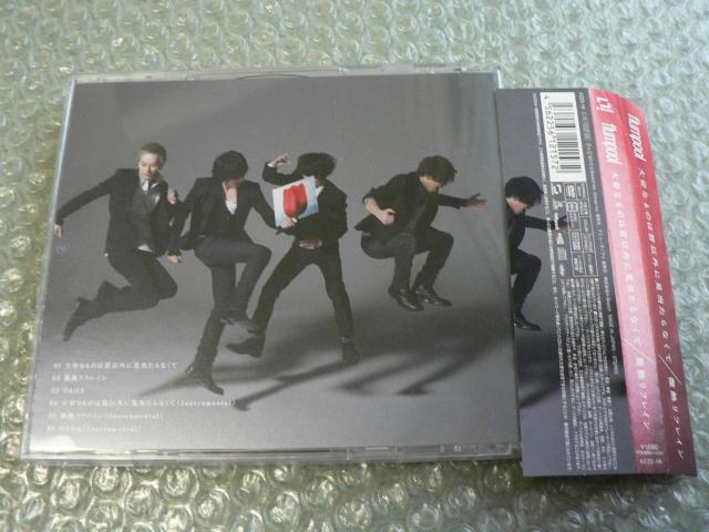 flumpoolw؂Ȃ̂͌NȊOɌȂāxՁyCD+DVDzɂoi  ^gObY 